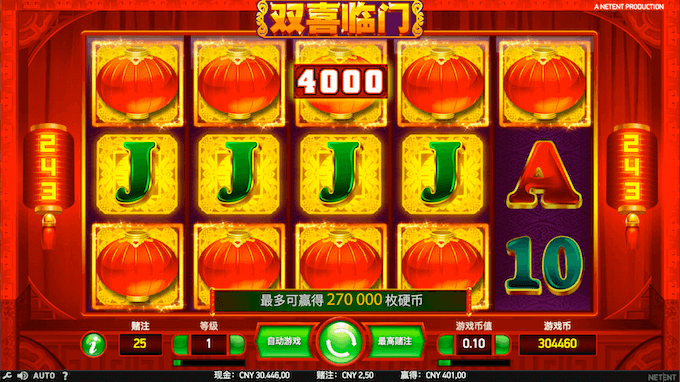 Twin Happiness NetEnt Slot